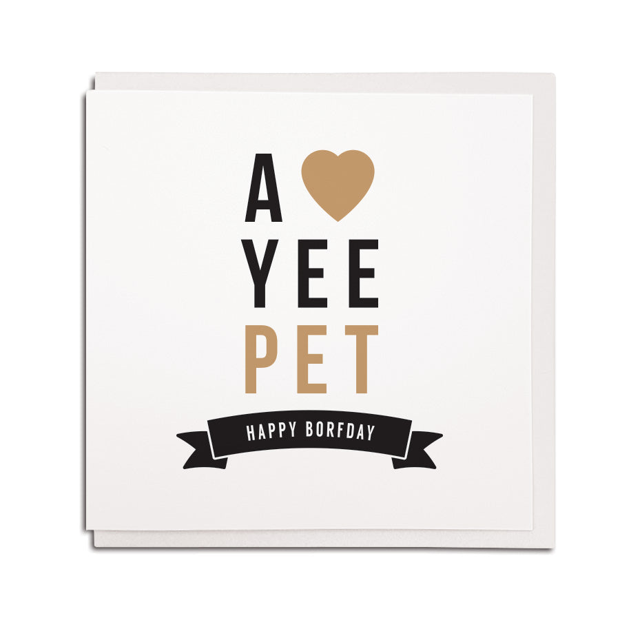 newcastle & geordie accent themed unique BIRTHDAY greeting card  FOR A BOYFRIEND GIRLFRIEND or partner designed & made in the north east by Geordie Gifts. Card reads: A LOVE (HEART) YEE PET HAPPY BORFDAY