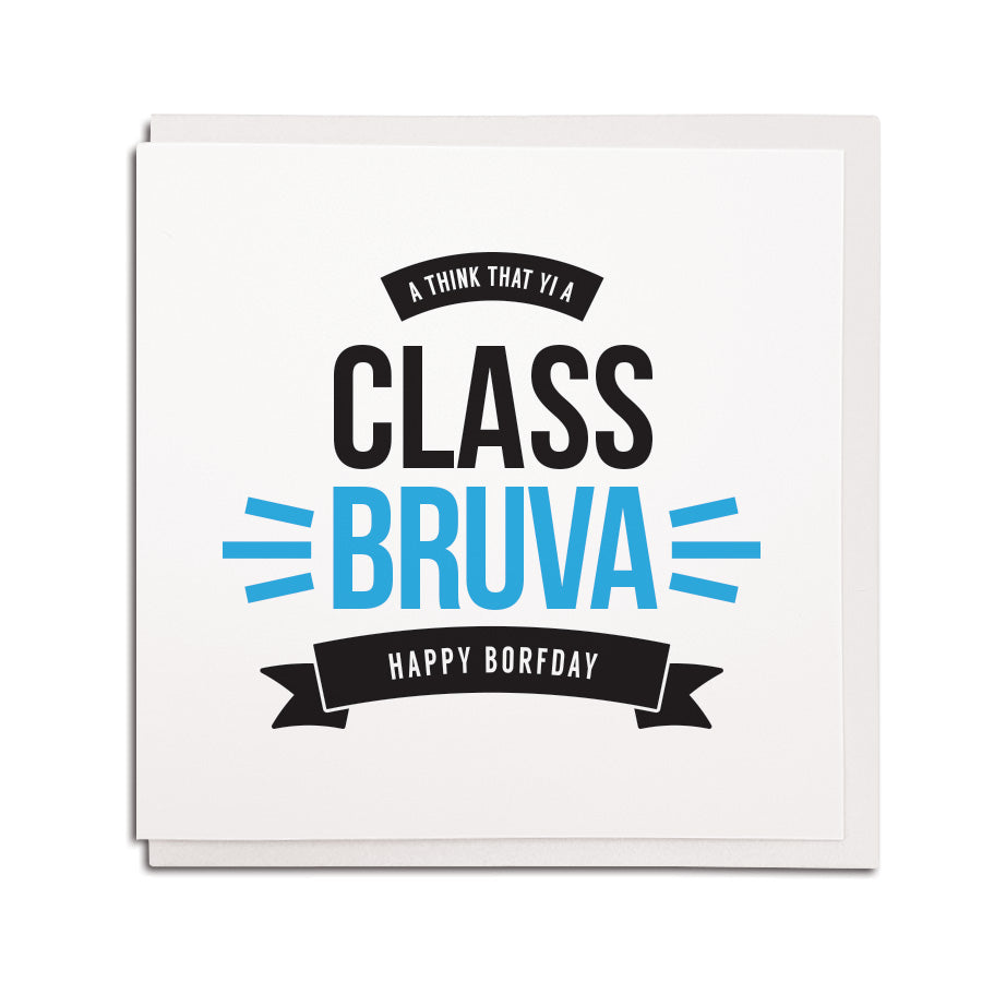 newcastle & geordie accent themed unique BIRTHDAY greeting card  FOR A BROTHER designed & made in the north east by Geordie Gifts. Card reads: A THINK THAT YI A CLASS BRUVA HAPPY BORFDAY