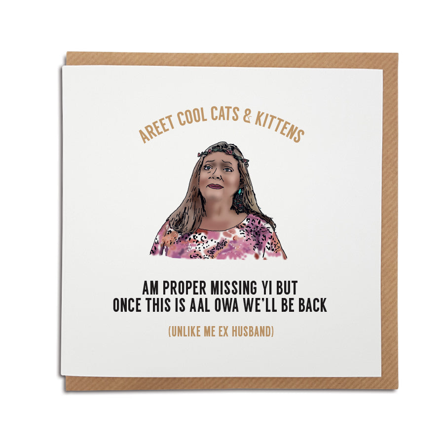 AREET COOL CATS AND KITTENS. FUNNY CAROLE BASKIN GEORDIE GIFTS MISSING YOU CARD. FAMOUS QUOTE FROM TIGER KING
