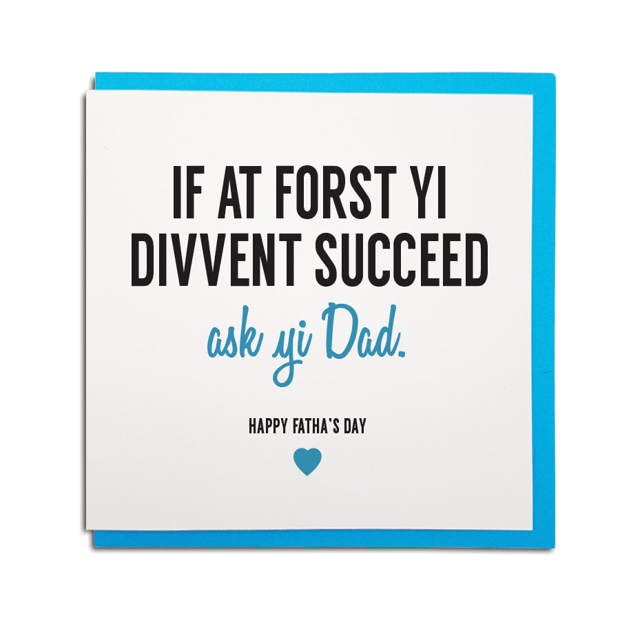If at forst yi divvent succeed, ask yi dad. Newcastle accent fathers day geordie card