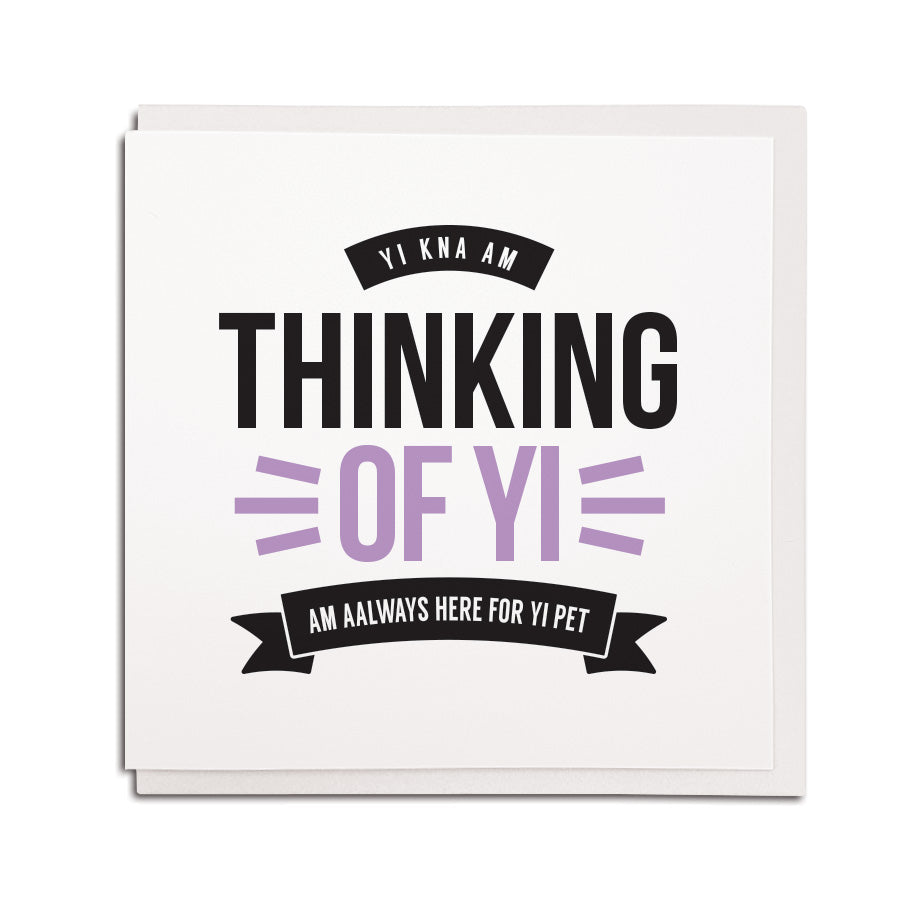 newcastle & geordie accent themed sympathy unique greeting card designed & made in the north east by Geordie Gifts. Card reads: Yi kna am thinking of yi - Am aalways here for yi pet.