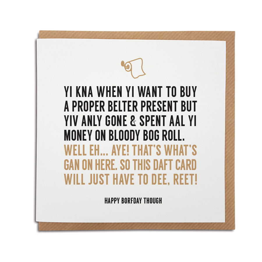 YI KNA WHEN YIV SPENT AAL YI MONEY ON BOG ROLL FUNNY GEORDIE GIFTS NEWCastle dialect accent coronavirus lockdown birthday card