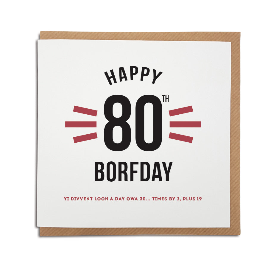 Happy 80th borfday funny geordie card. Newcastle phrase northeast gifts. Newcastle cards shop