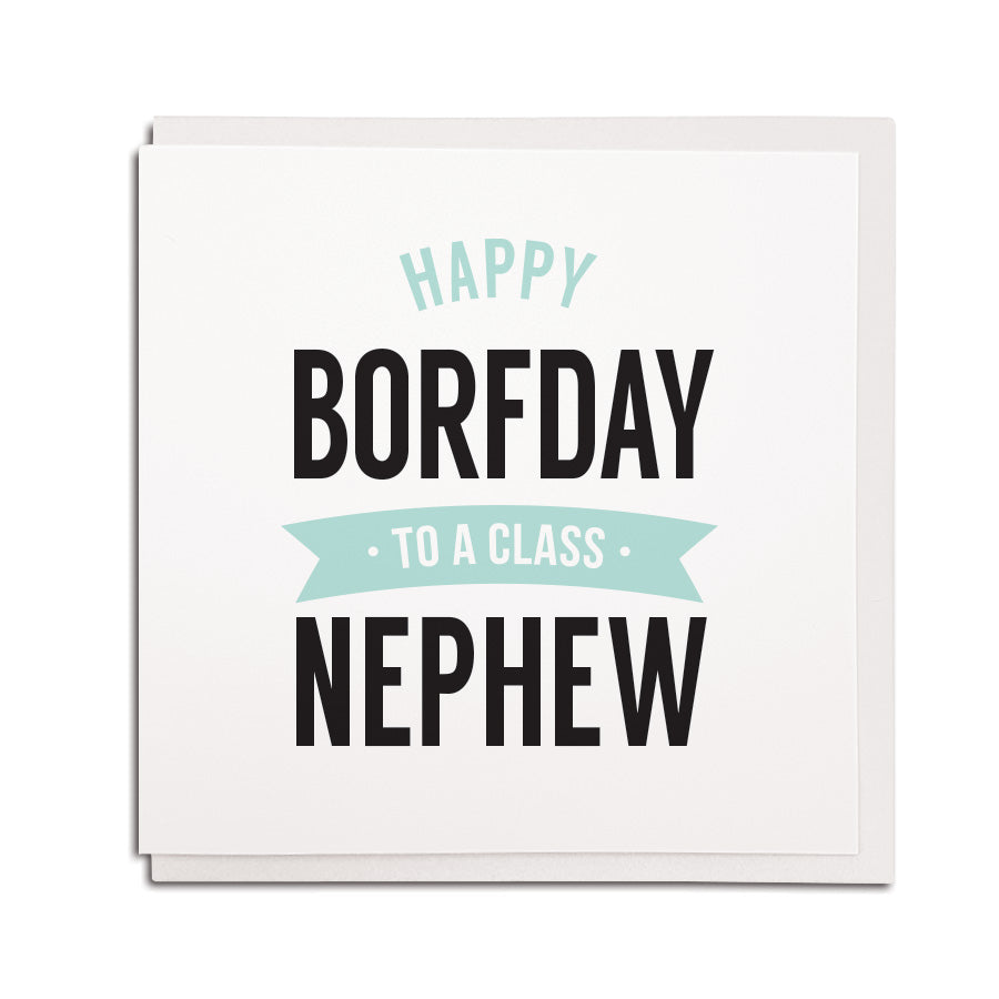 happy borfday (birthday) to a class nephew. Funny geordie cards using newcastle and northeast accent