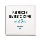 if at forst yi divvent succeed ask yi dad. Funny geordie cards for newcastle geordie fathers