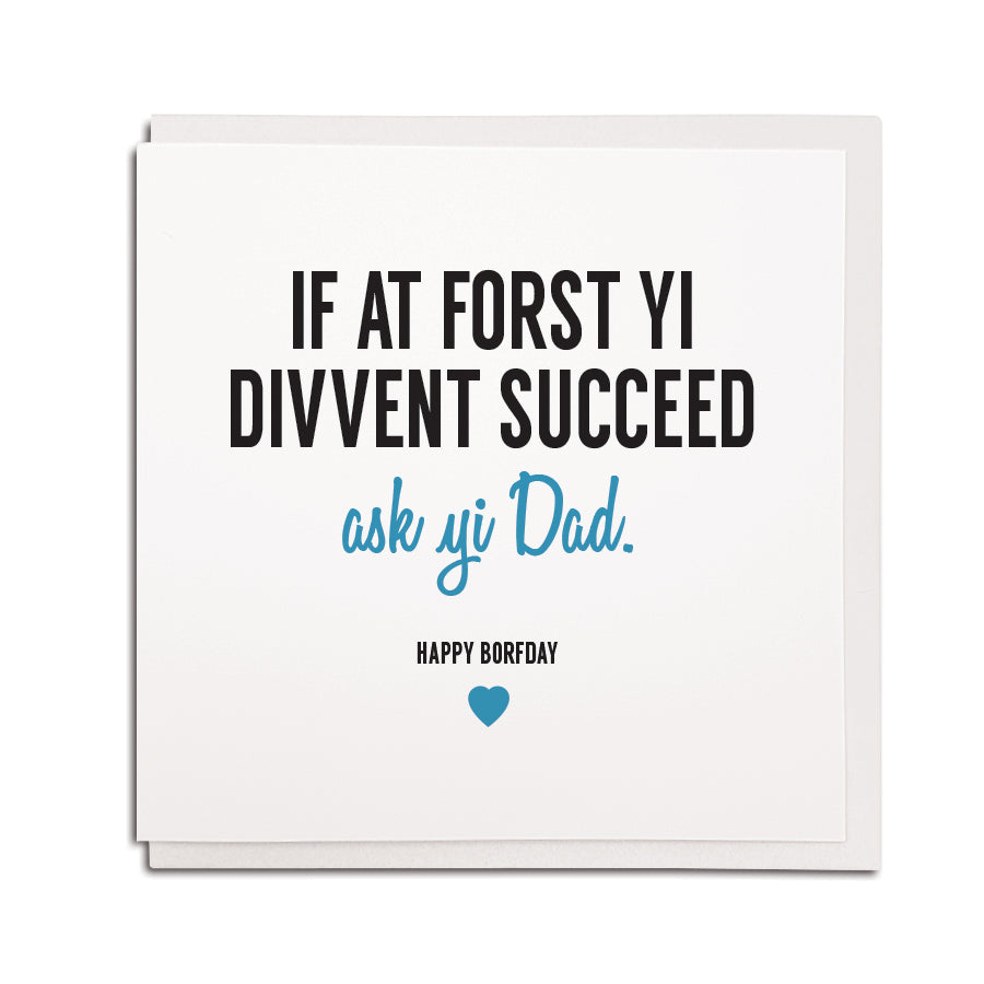 if at forst yi divvent succeed ask yi dad. Funny geordie cards for newcastle geordie fathers