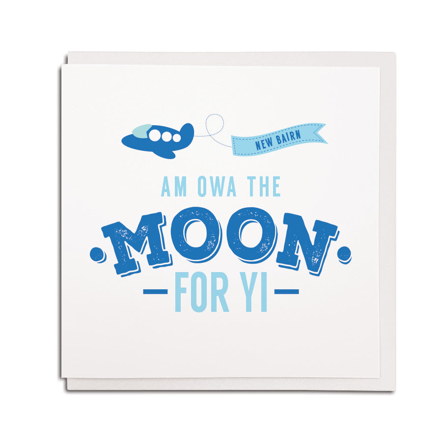 funny geordie dialect new born baby boy greeting card designed & made in Newcastle, North East by Geordie Gifts. Card reads: New Bairn - Am owa the moon for yi. Blue toned colours are used.